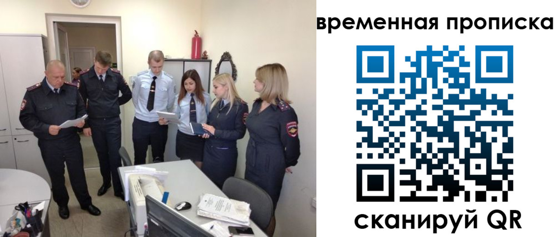 прописка в квартире в Нерчинске