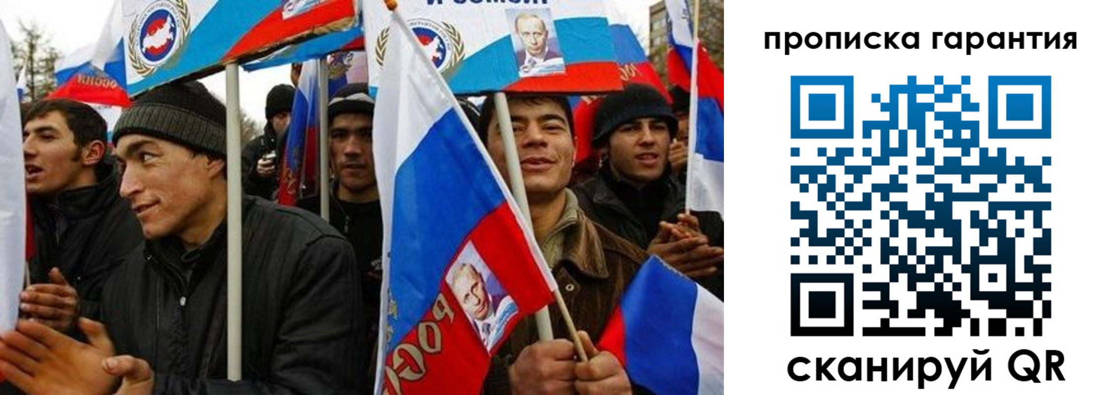 прописка поиск в Нерчинске